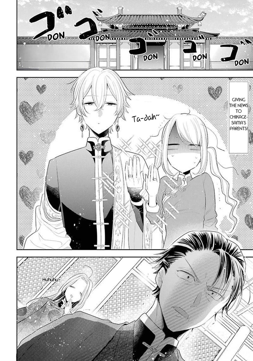 Meido no Koi wa Enma Shidai Chapter 35 page 3 - Chapter 35: Banquet