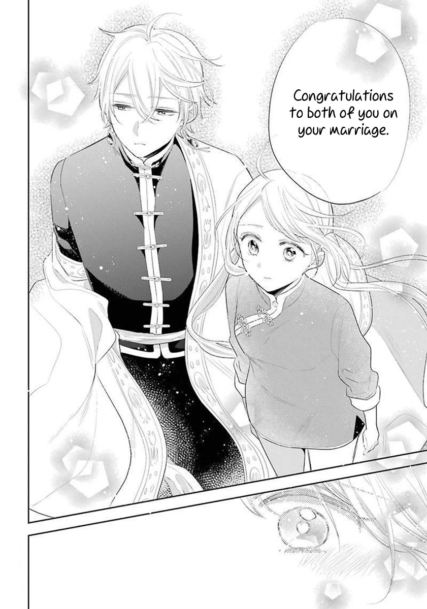 Meido no Koi wa Enma Shidai Chapter 35 page 7 - Chapter 35: Banquet