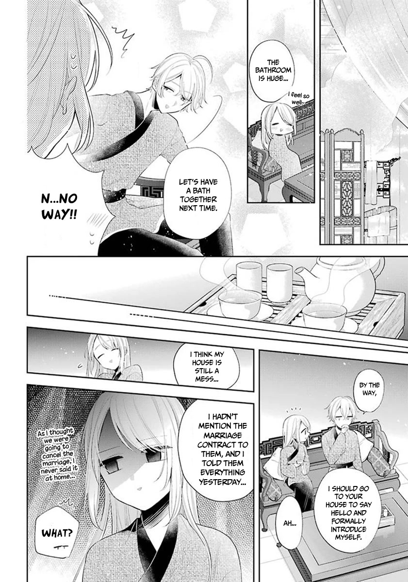 Meido no Koi wa Enma Shidai Chapter 36 page 10 - Chapter 36: FINAL CHAPTER: Love in the Hell! [END]
