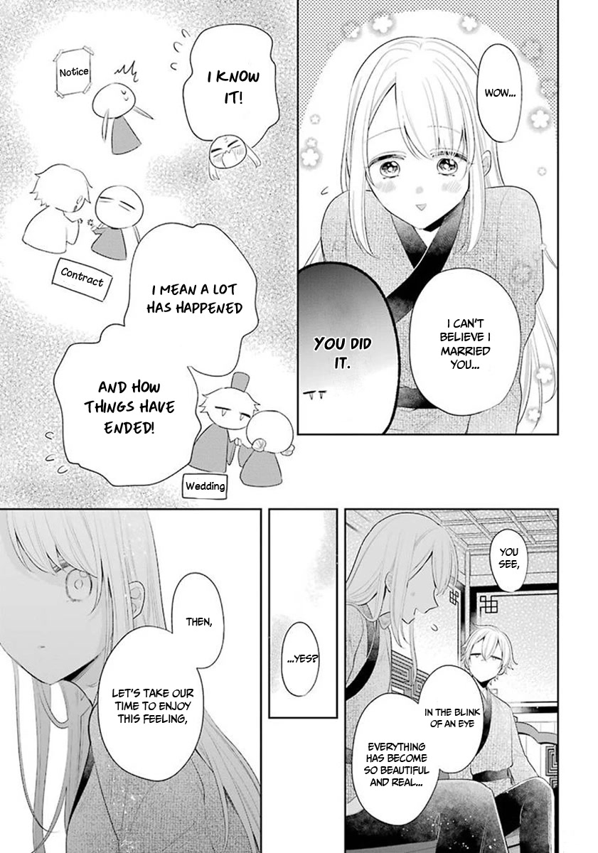 Meido no Koi wa Enma Shidai Chapter 36 page 13 - Chapter 36: FINAL CHAPTER: Love in the Hell! [END]
