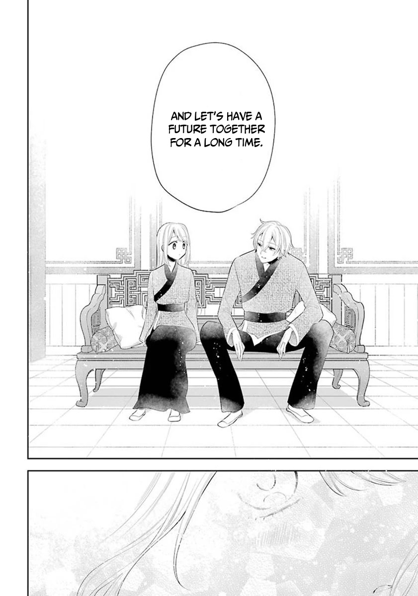 Meido no Koi wa Enma Shidai Chapter 36 page 14 - Chapter 36: FINAL CHAPTER: Love in the Hell! [END]
