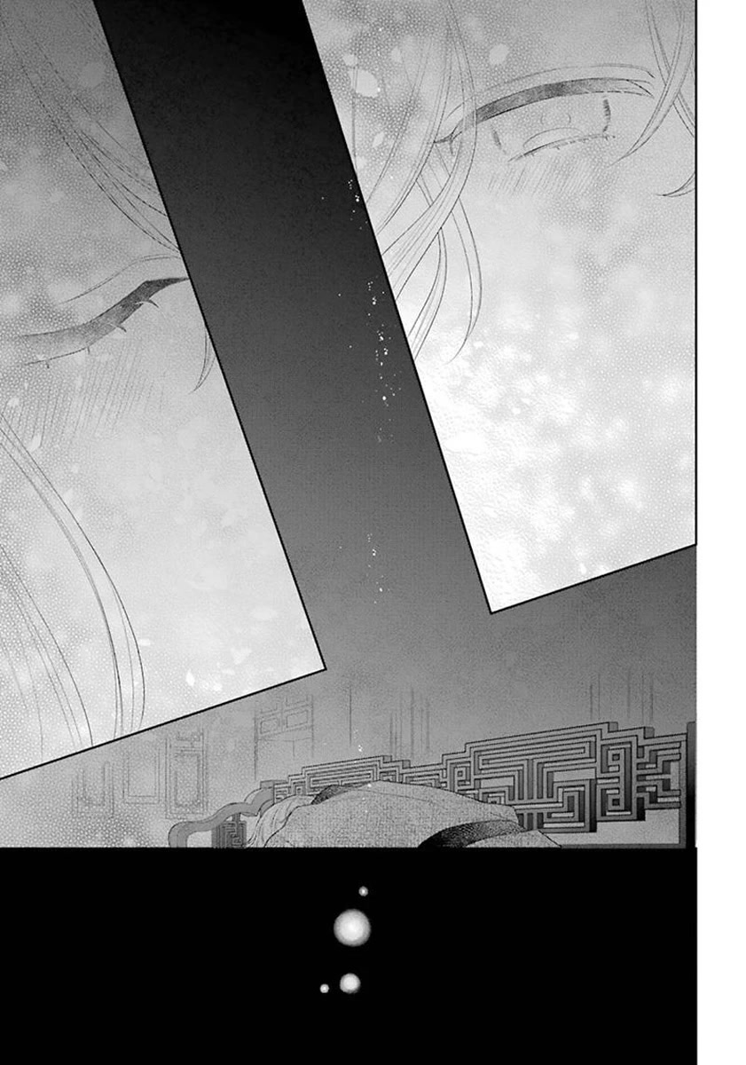Meido no Koi wa Enma Shidai Chapter 36 page 17 - Chapter 36: FINAL CHAPTER: Love in the Hell! [END]