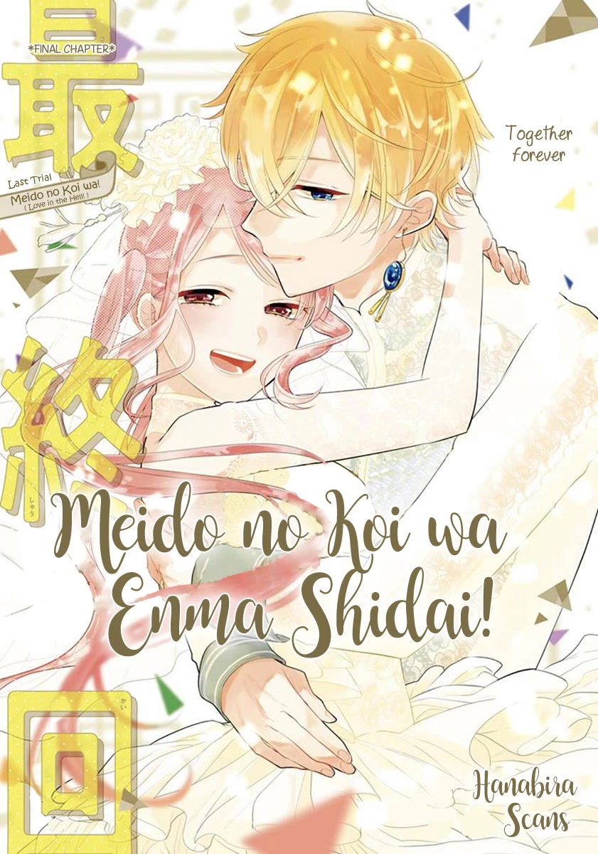 Meido no Koi wa Enma Shidai Chapter 36 page 2 - Chapter 36: FINAL CHAPTER: Love in the Hell! [END]