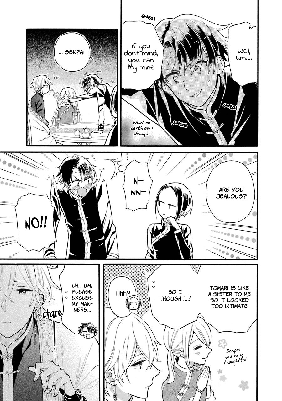 Meido no Koi wa Enma Shidai Chapter 4 page 10 - Chapter 4: Trial No.4 Distance
