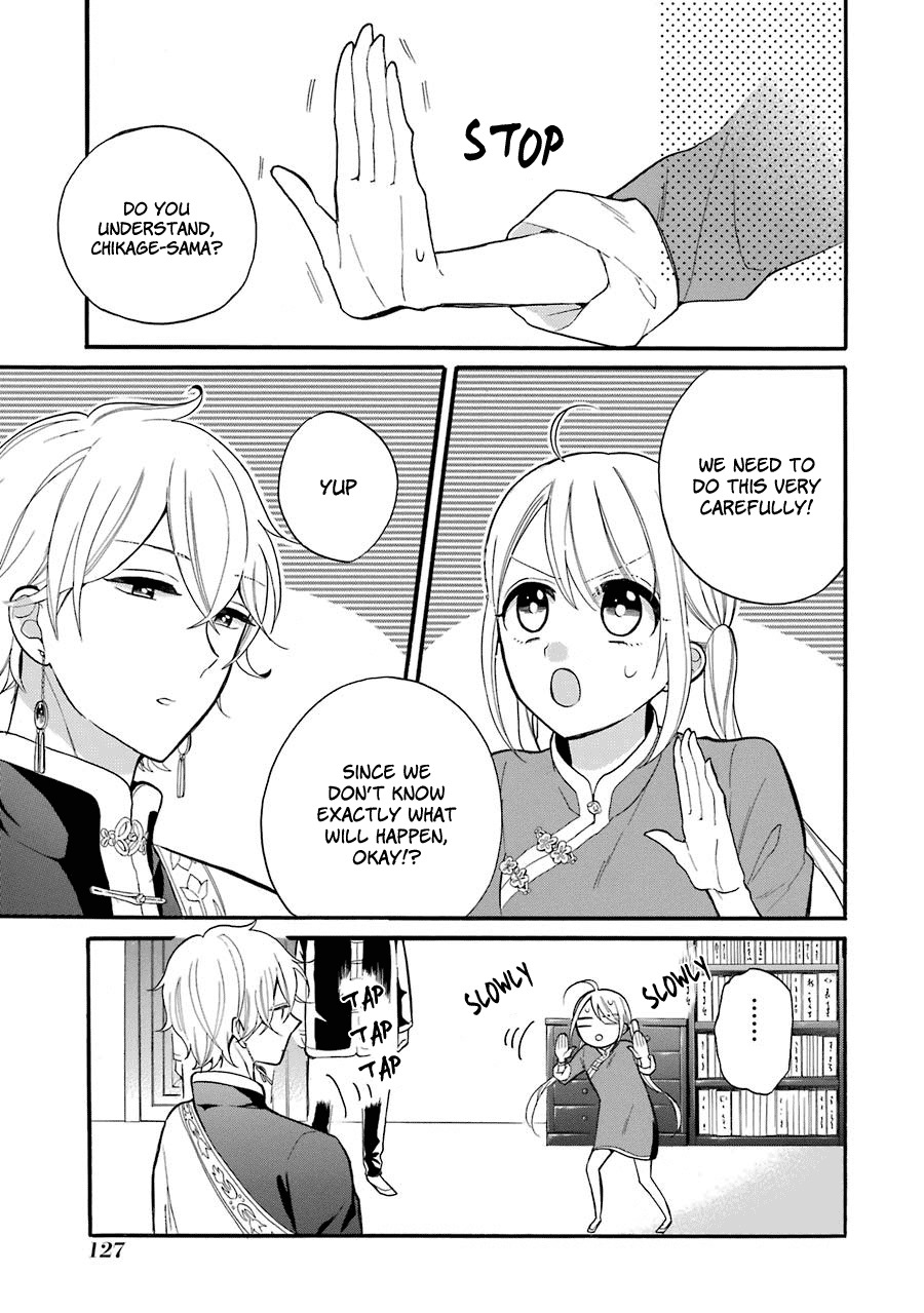 Meido no Koi wa Enma Shidai Chapter 4 page 14 - Chapter 4: Trial No.4 Distance