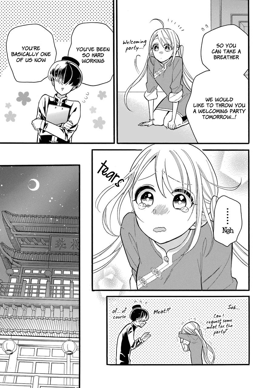 Meido no Koi wa Enma Shidai Chapter 4 page 16 - Chapter 4: Trial No.4 Distance