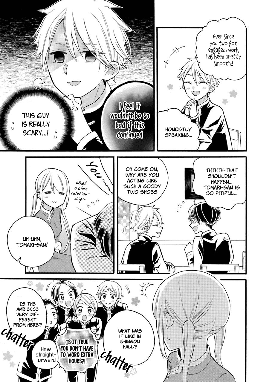 Meido no Koi wa Enma Shidai Chapter 4 page 18 - Chapter 4: Trial No.4 Distance