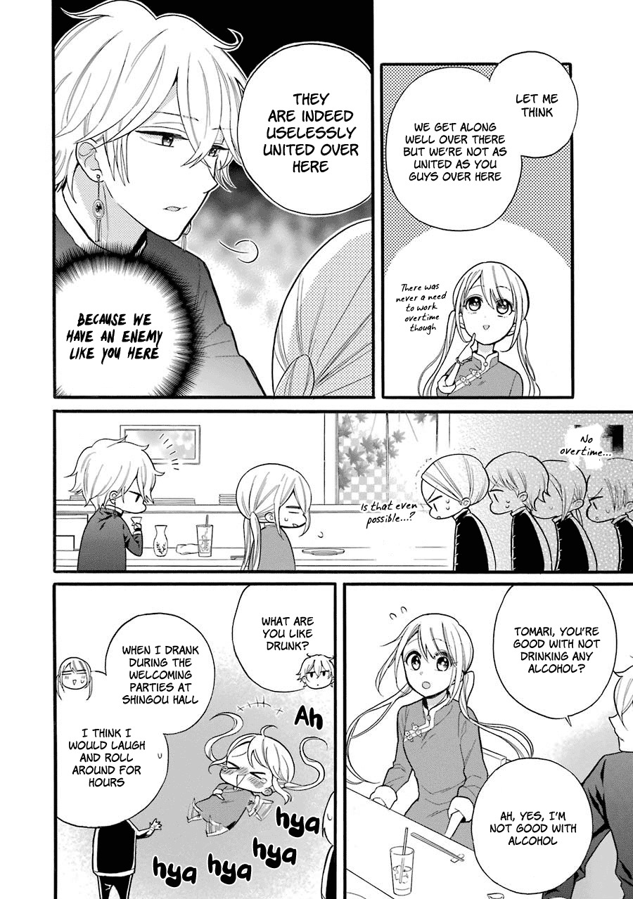 Meido no Koi wa Enma Shidai Chapter 4 page 19 - Chapter 4: Trial No.4 Distance