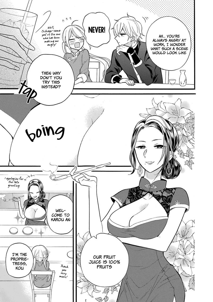 Meido no Koi wa Enma Shidai Chapter 4 page 20 - Chapter 4: Trial No.4 Distance