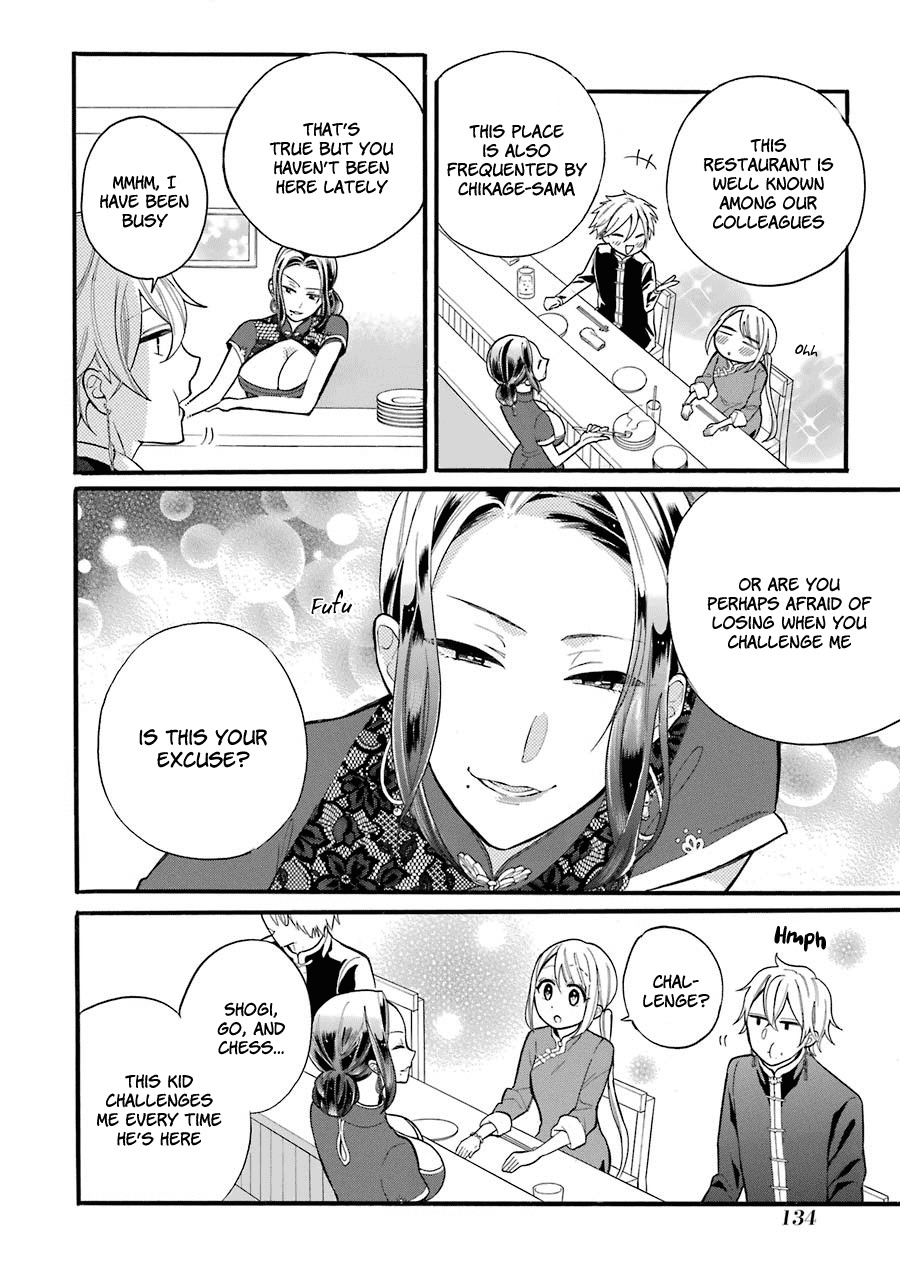 Meido no Koi wa Enma Shidai Chapter 4 page 21 - Chapter 4: Trial No.4 Distance