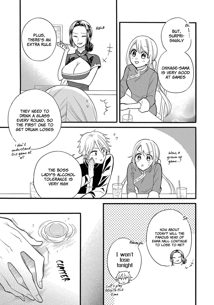 Meido no Koi wa Enma Shidai Chapter 4 page 22 - Chapter 4: Trial No.4 Distance