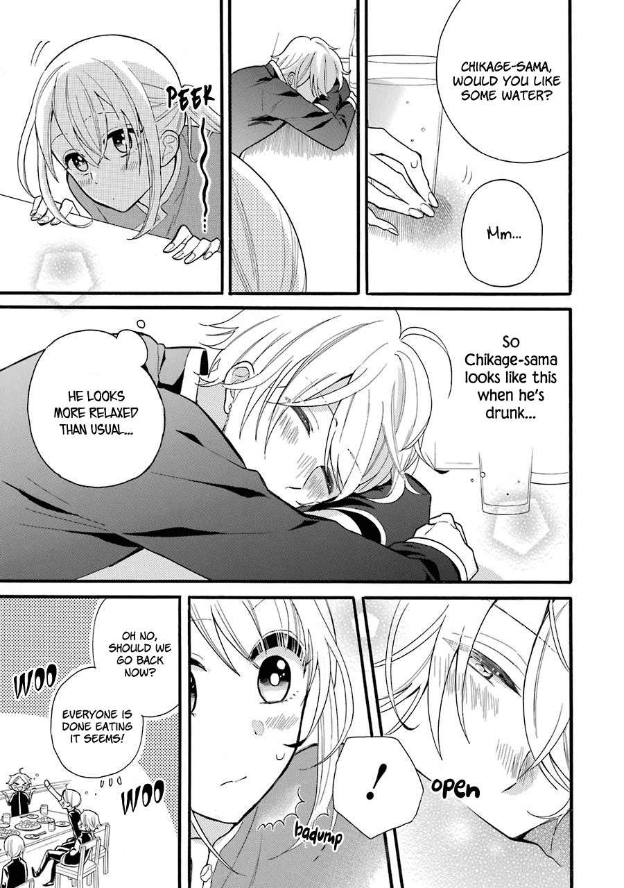 Meido no Koi wa Enma Shidai Chapter 4 page 24 - Chapter 4: Trial No.4 Distance