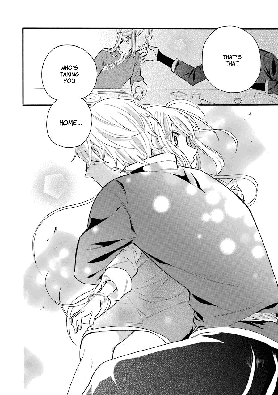 Meido no Koi wa Enma Shidai Chapter 4 page 25 - Chapter 4: Trial No.4 Distance