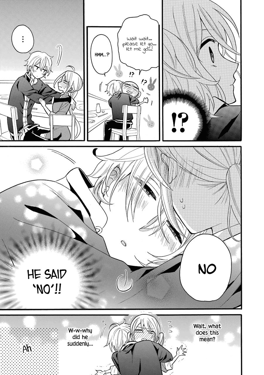 Meido no Koi wa Enma Shidai Chapter 4 page 26 - Chapter 4: Trial No.4 Distance