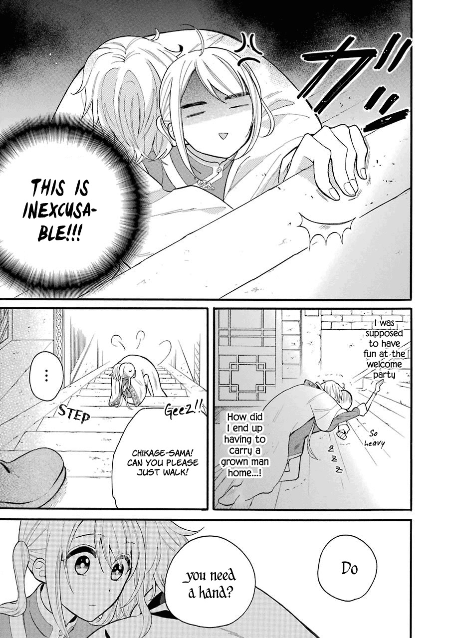 Meido no Koi wa Enma Shidai Chapter 4 page 28 - Chapter 4: Trial No.4 Distance