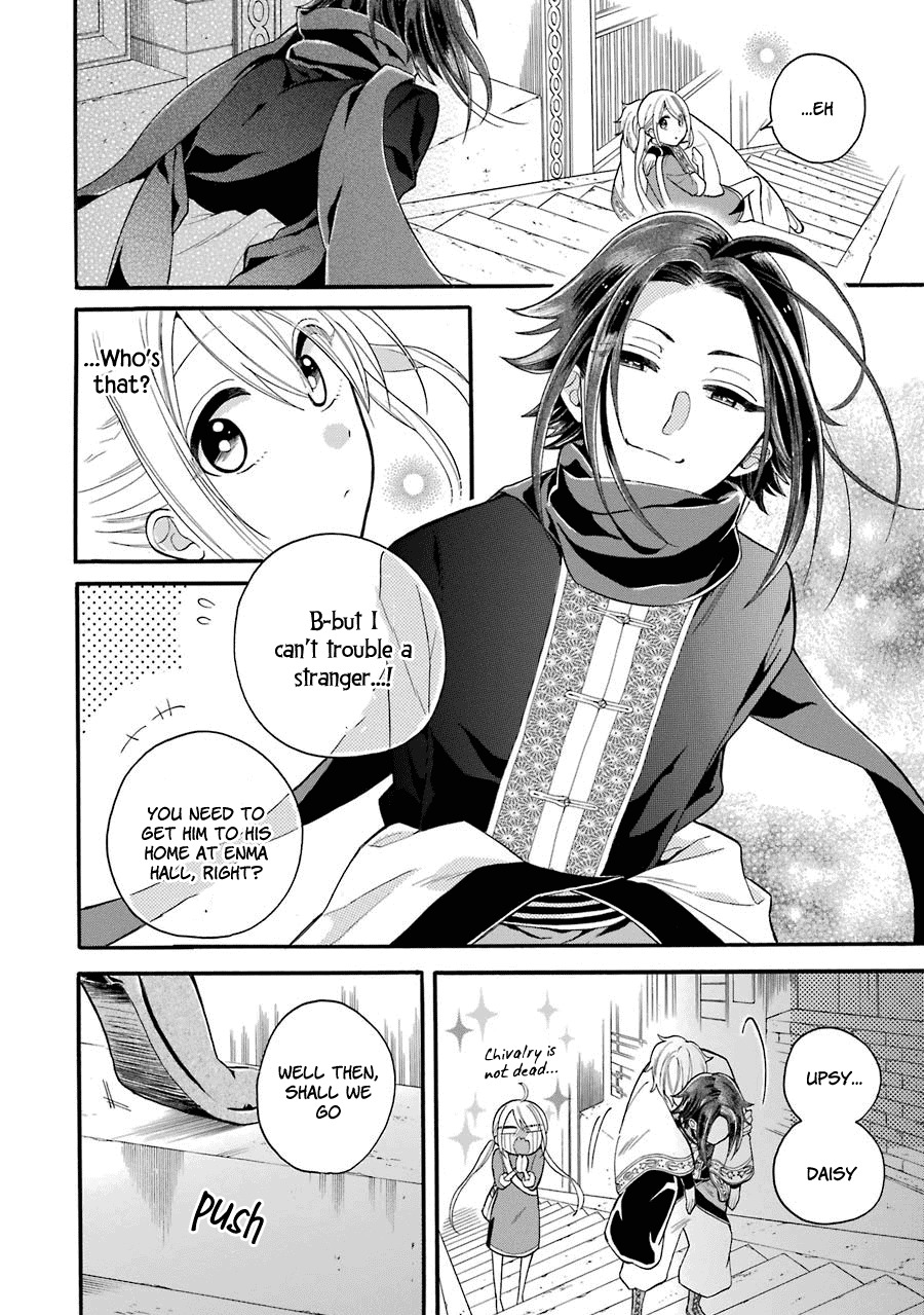 Meido no Koi wa Enma Shidai Chapter 4 page 29 - Chapter 4: Trial No.4 Distance