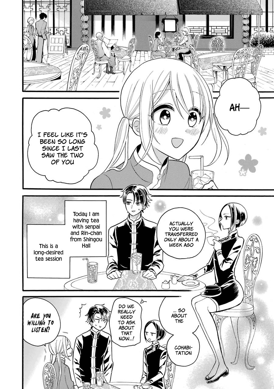 Meido no Koi wa Enma Shidai Chapter 4 page 3 - Chapter 4: Trial No.4 Distance