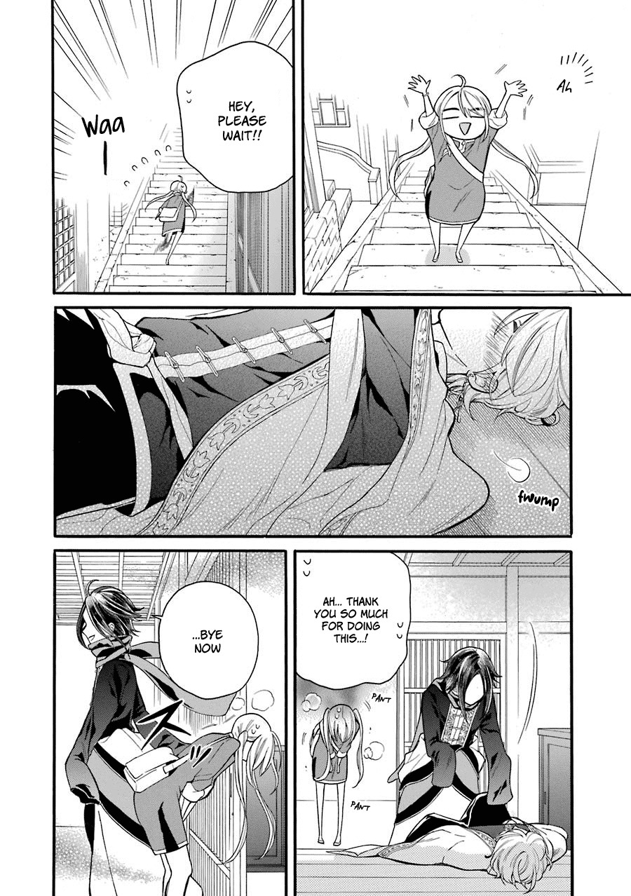 Meido no Koi wa Enma Shidai Chapter 4 page 31 - Chapter 4: Trial No.4 Distance