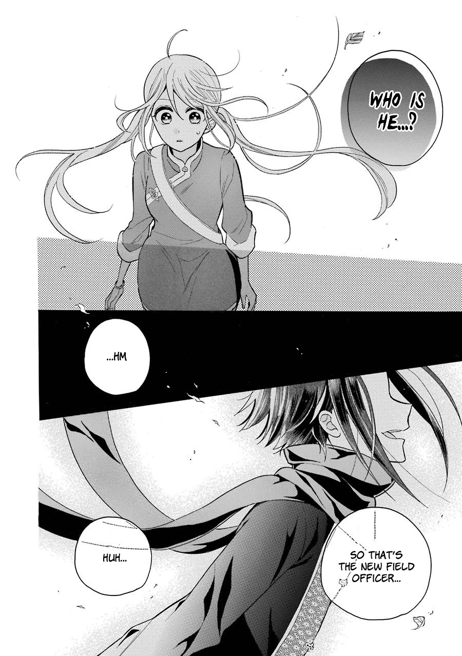 Meido no Koi wa Enma Shidai Chapter 4 page 33 - Chapter 4: Trial No.4 Distance