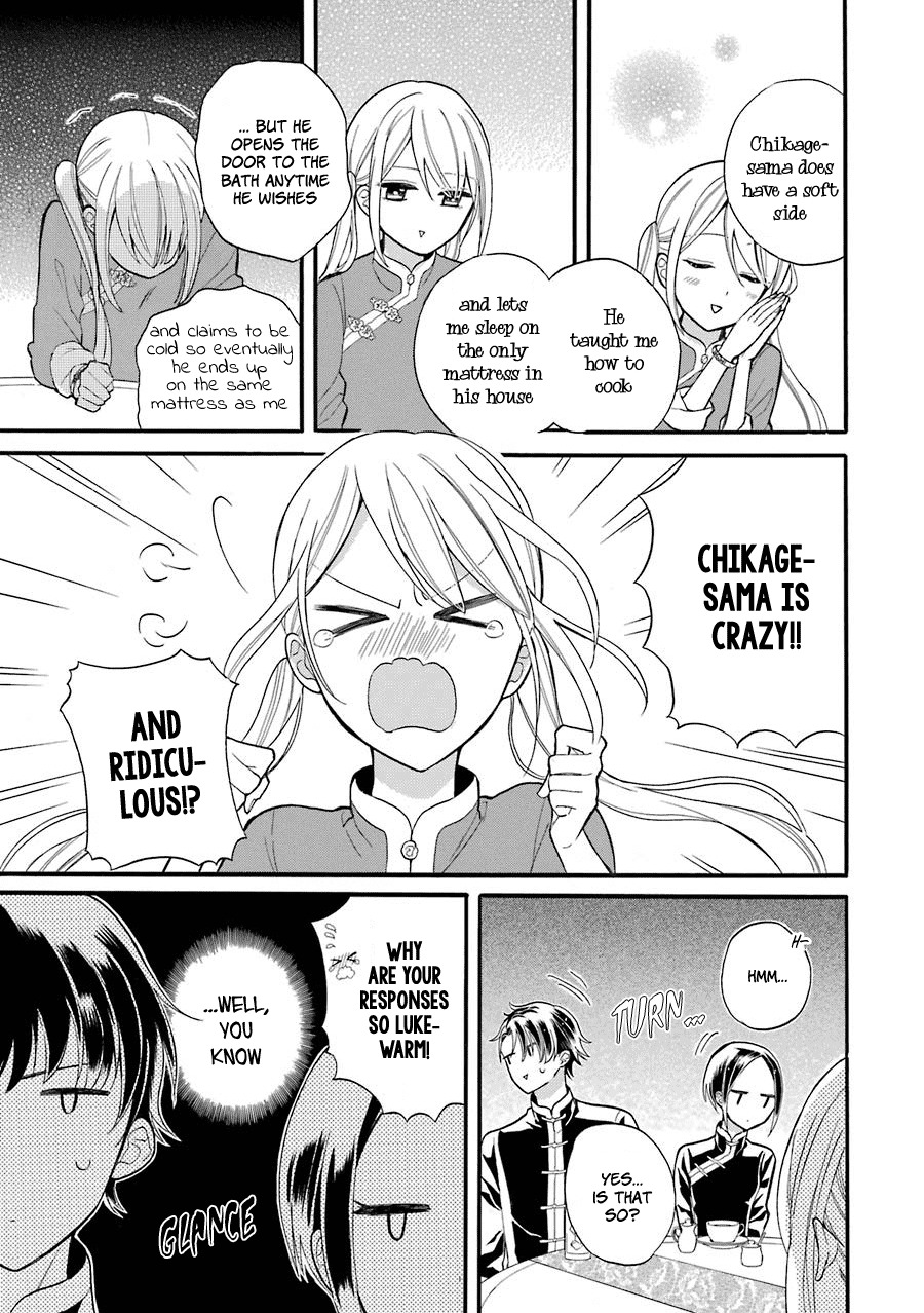 Meido no Koi wa Enma Shidai Chapter 4 page 4 - Chapter 4: Trial No.4 Distance