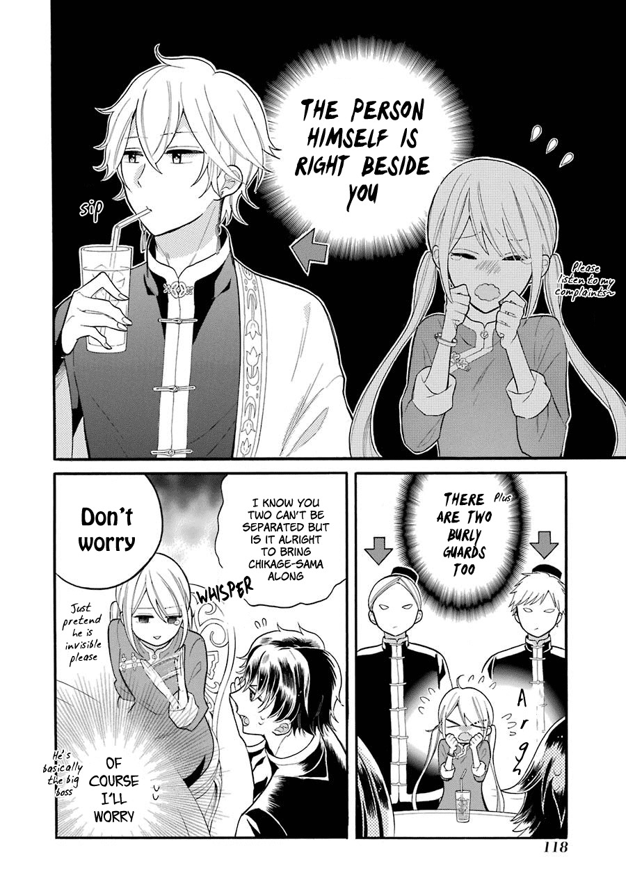 Meido no Koi wa Enma Shidai Chapter 4 page 5 - Chapter 4: Trial No.4 Distance