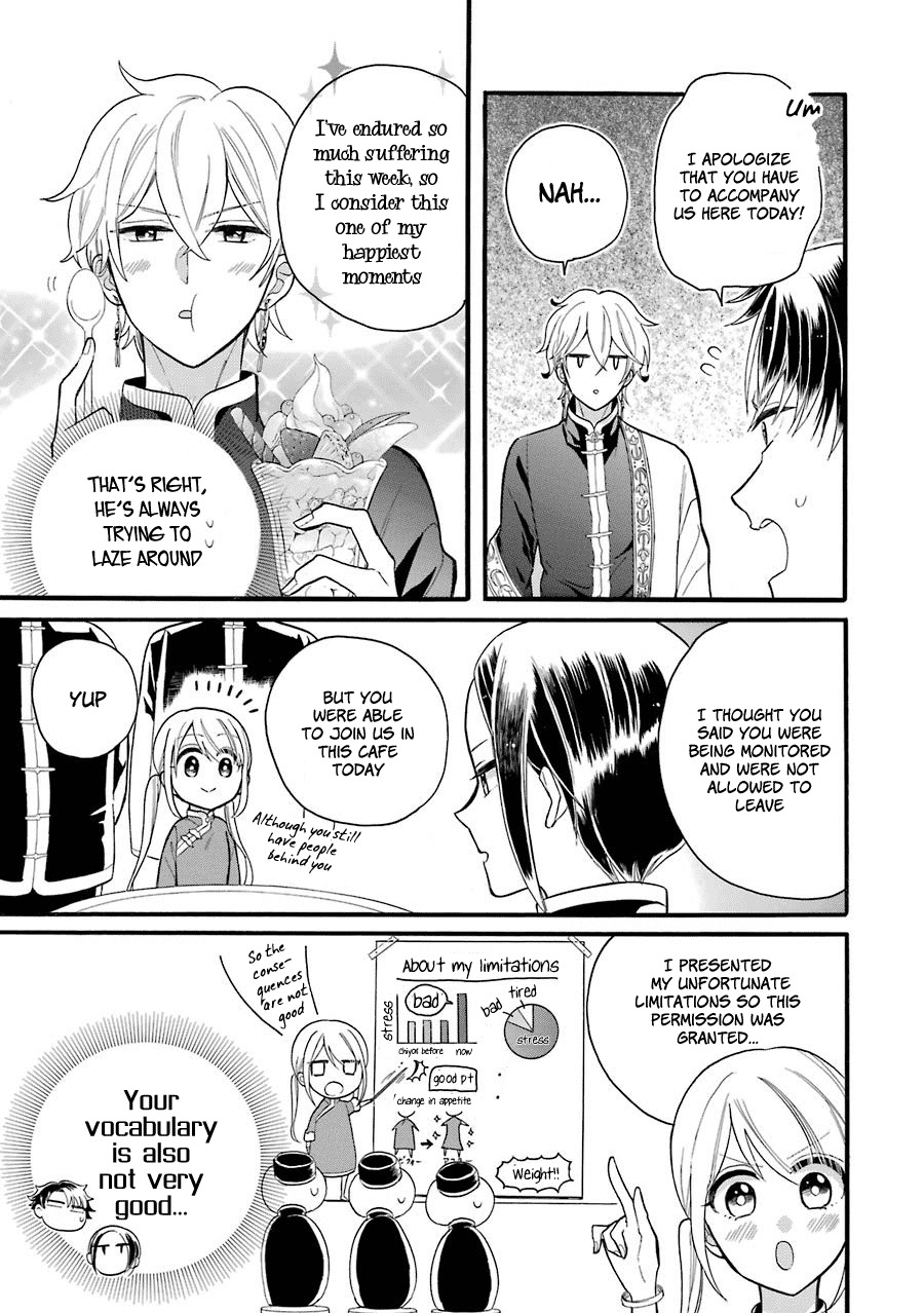 Meido no Koi wa Enma Shidai Chapter 4 page 6 - Chapter 4: Trial No.4 Distance