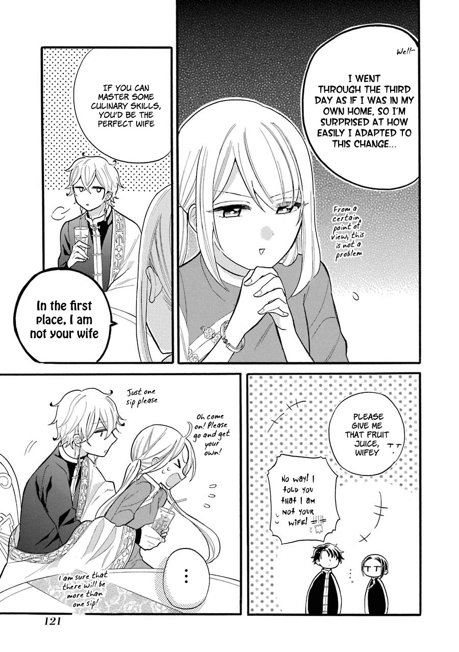 Meido no Koi wa Enma Shidai Chapter 4 page 8 - Chapter 4: Trial No.4 Distance