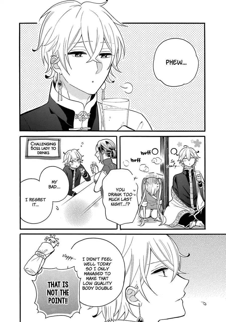 Meido no Koi wa Enma Shidai Chapter 5 page 11 - Chapter 5