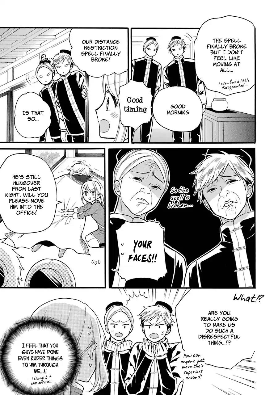 Meido no Koi wa Enma Shidai Chapter 5 page 12 - Chapter 5