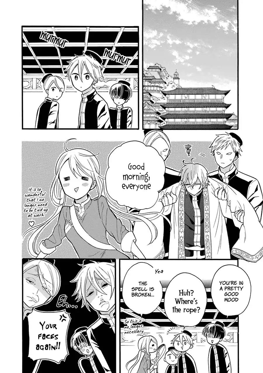 Meido no Koi wa Enma Shidai Chapter 5 page 13 - Chapter 5