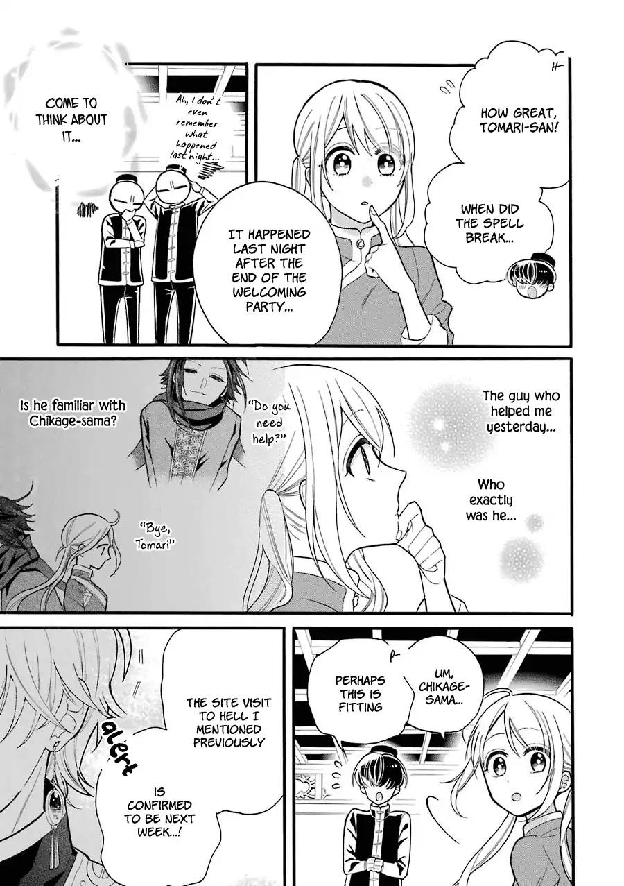 Meido no Koi wa Enma Shidai Chapter 5 page 14 - Chapter 5