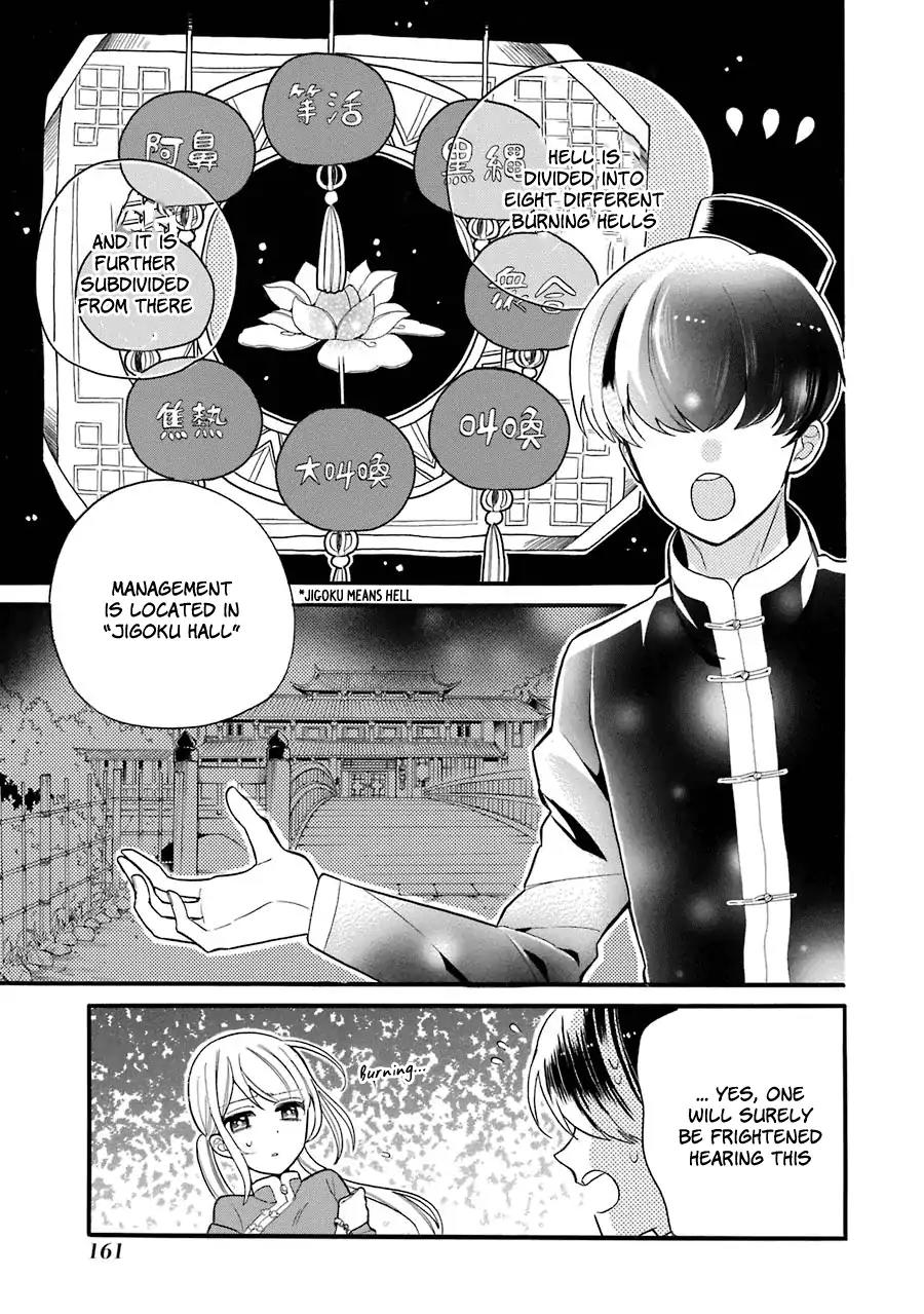Meido no Koi wa Enma Shidai Chapter 5 page 16 - Chapter 5