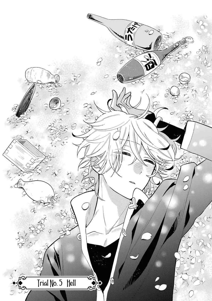Meido no Koi wa Enma Shidai Chapter 5 page 2 - Chapter 5