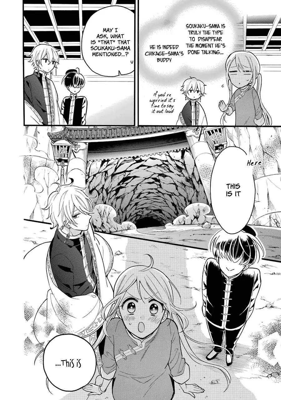 Meido no Koi wa Enma Shidai Chapter 5 page 21 - Chapter 5