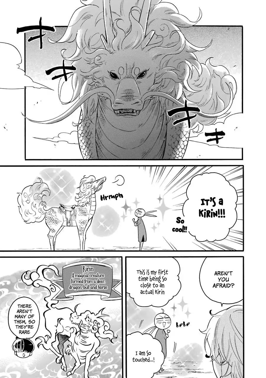 Meido no Koi wa Enma Shidai Chapter 5 page 22 - Chapter 5