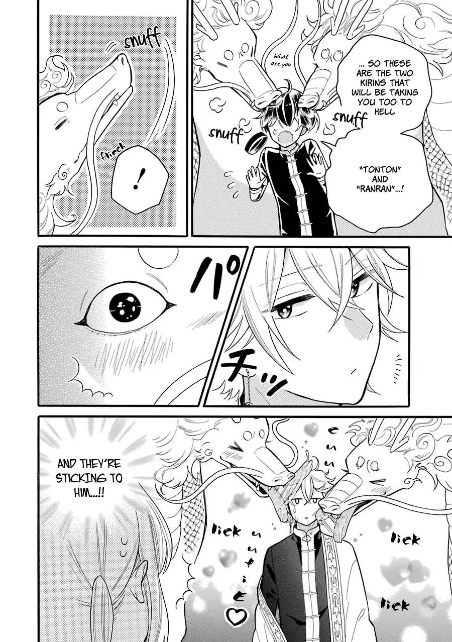 Meido no Koi wa Enma Shidai Chapter 5 page 23 - Chapter 5