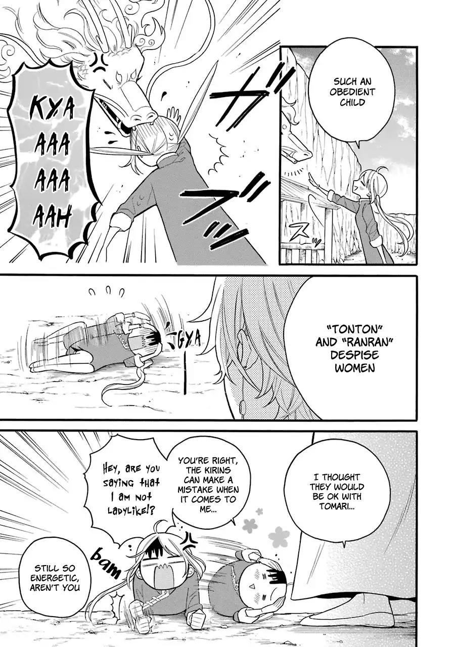 Meido no Koi wa Enma Shidai Chapter 5 page 24 - Chapter 5
