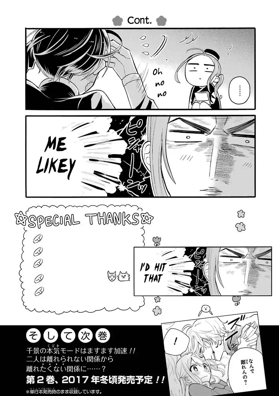 Meido no Koi wa Enma Shidai Chapter 5 page 32 - Chapter 5