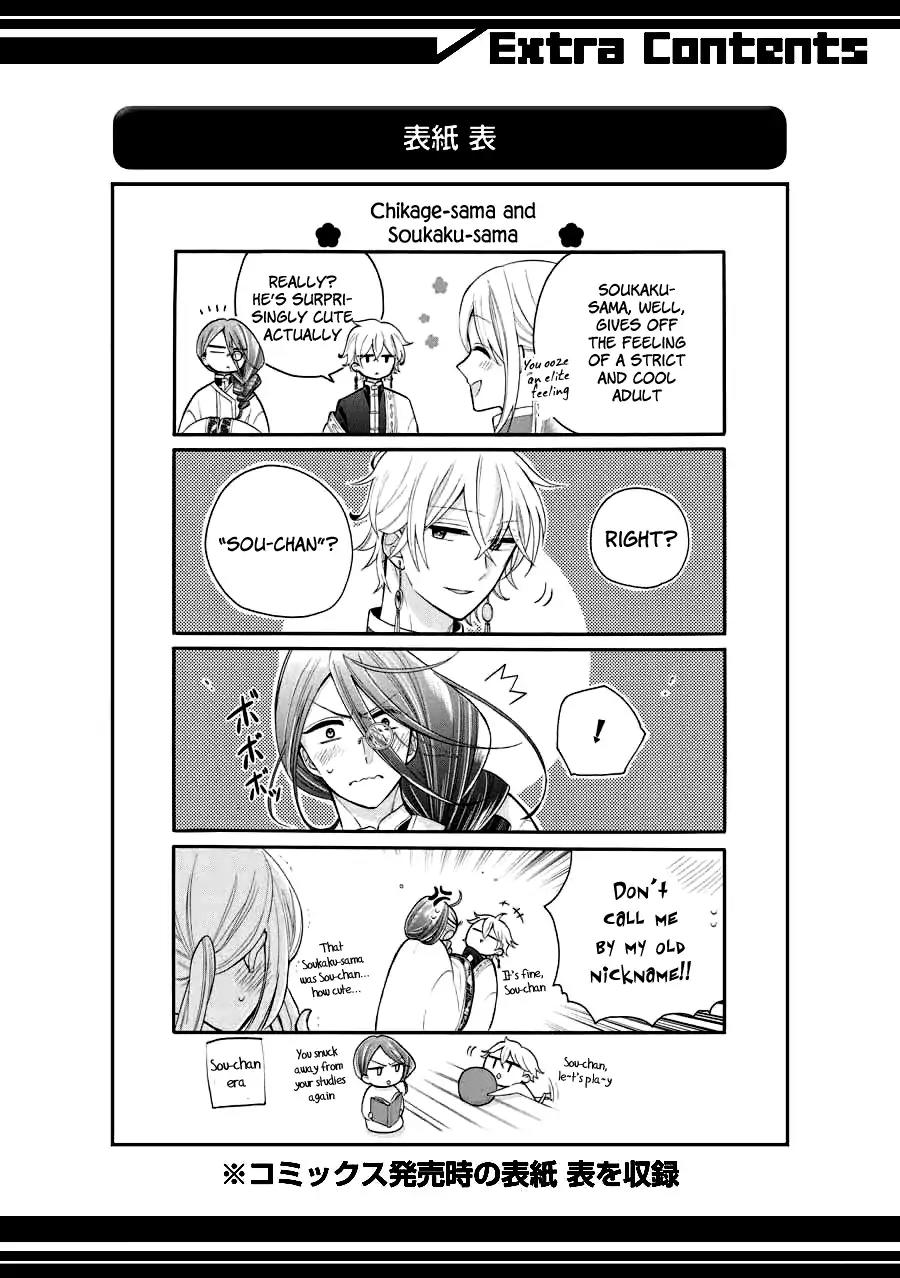 Meido no Koi wa Enma Shidai Chapter 5 page 33 - Chapter 5
