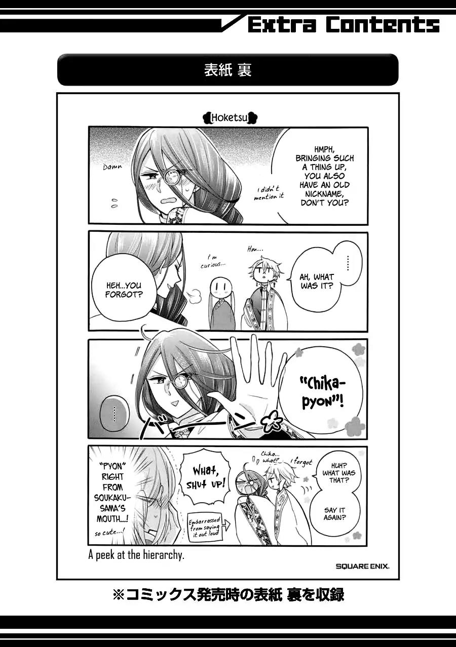 Meido no Koi wa Enma Shidai Chapter 5 page 34 - Chapter 5