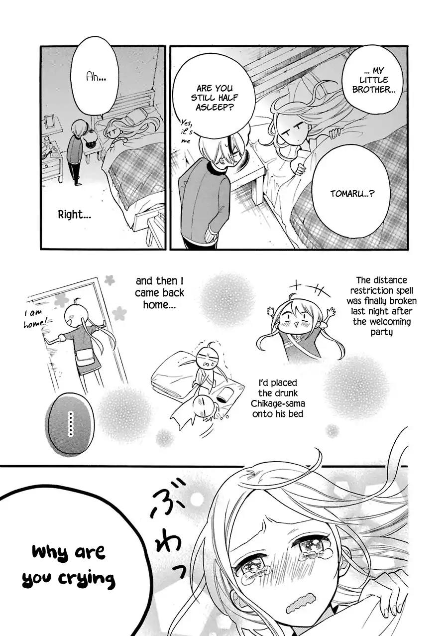 Meido no Koi wa Enma Shidai Chapter 5 page 4 - Chapter 5