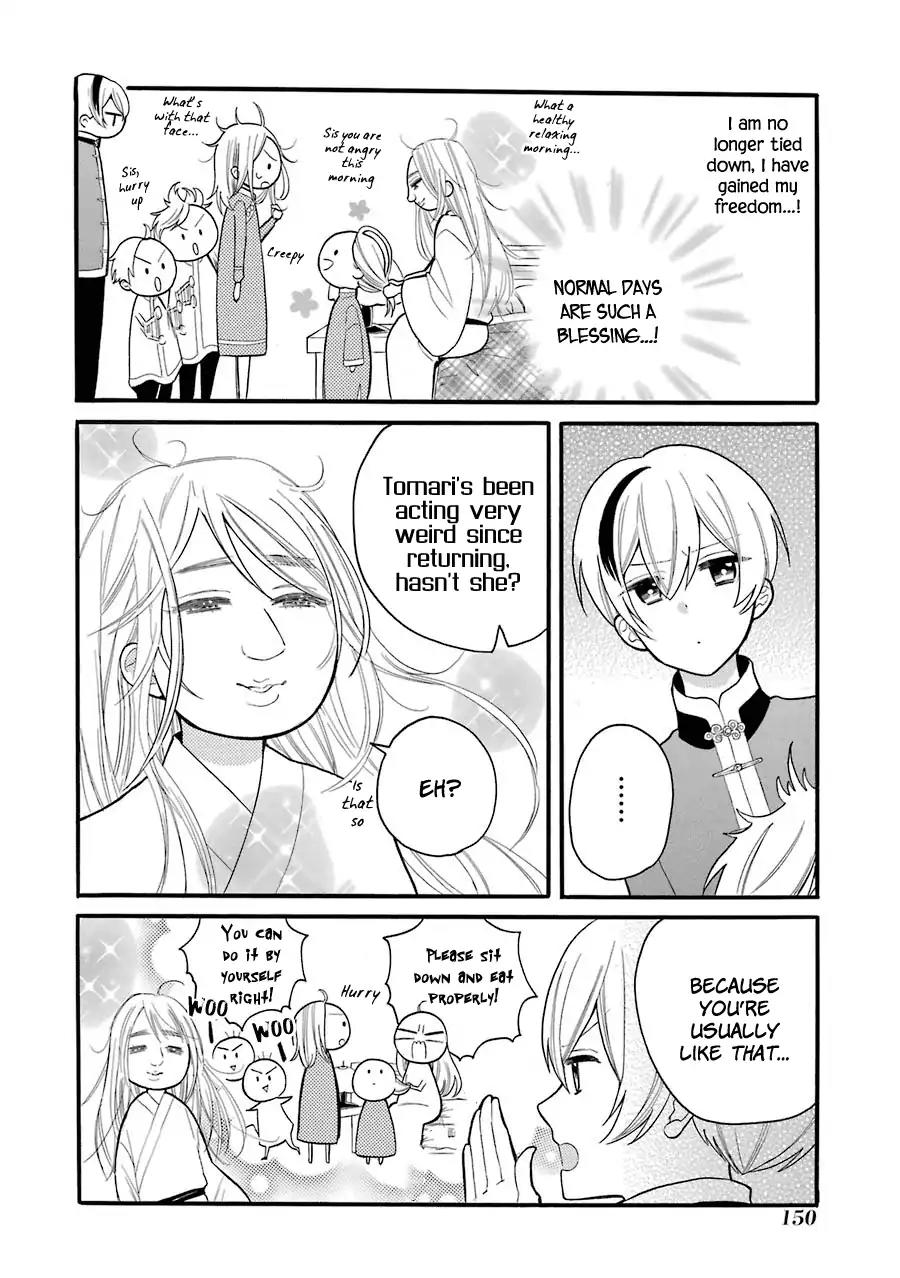 Meido no Koi wa Enma Shidai Chapter 5 page 5 - Chapter 5