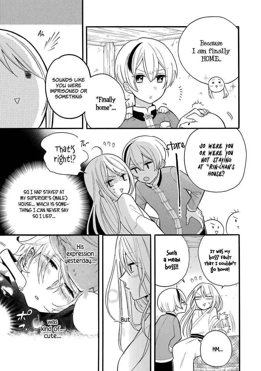 Meido no Koi wa Enma Shidai Chapter 5 page 6 - Chapter 5