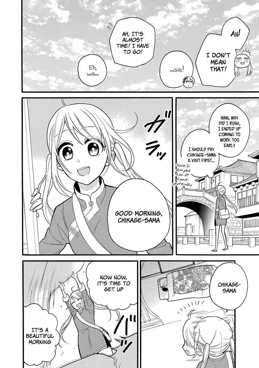 Meido no Koi wa Enma Shidai Chapter 5 page 7 - Chapter 5