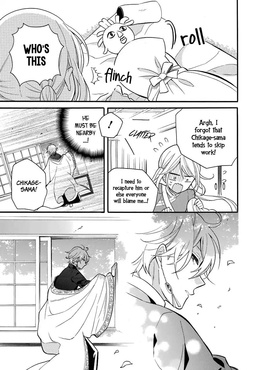 Meido no Koi wa Enma Shidai Chapter 5 page 8 - Chapter 5