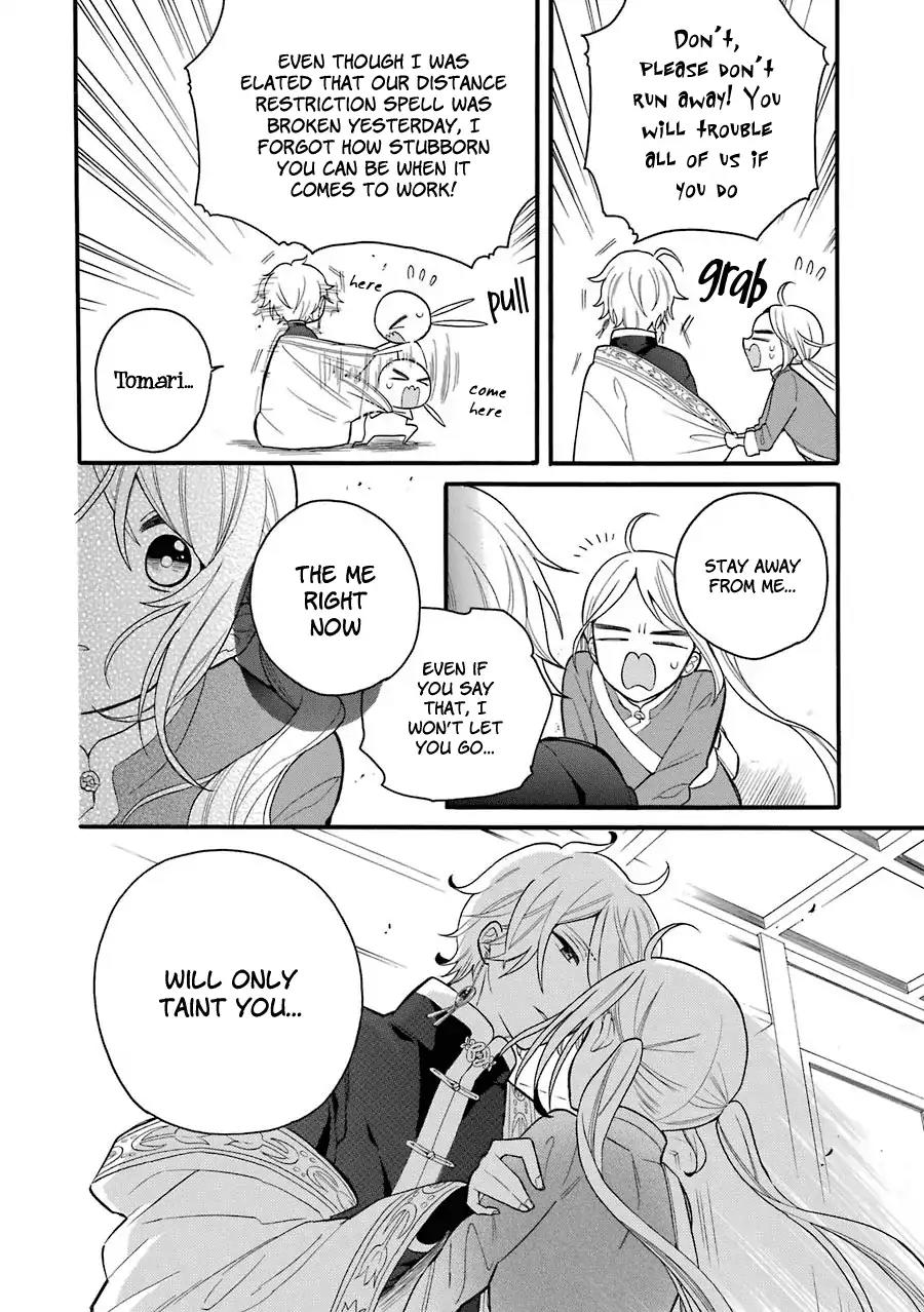 Meido no Koi wa Enma Shidai Chapter 5 page 9 - Chapter 5
