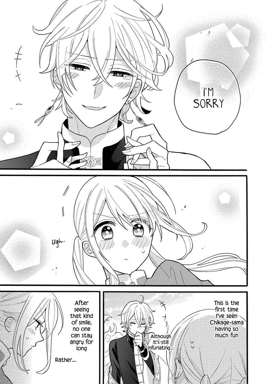 Meido no Koi wa Enma Shidai Chapter 6 page 12 - Chapter 6: Kirin