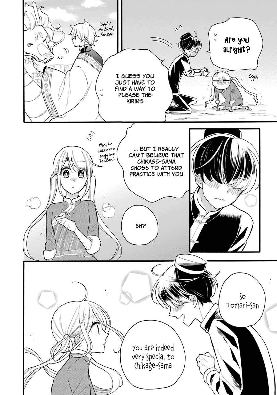 Meido no Koi wa Enma Shidai Chapter 6 page 15 - Chapter 6: Kirin