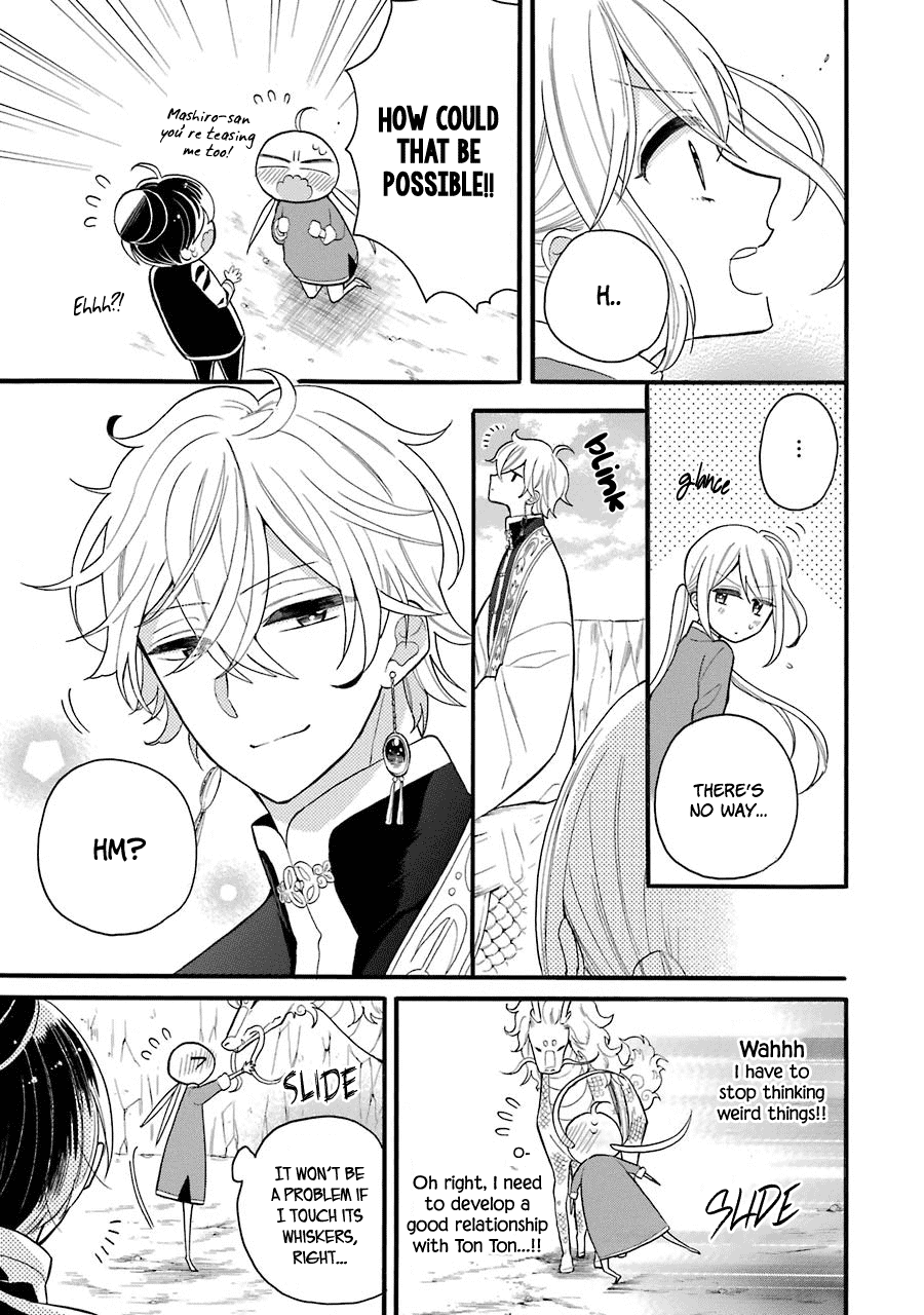 Meido no Koi wa Enma Shidai Chapter 6 page 16 - Chapter 6: Kirin