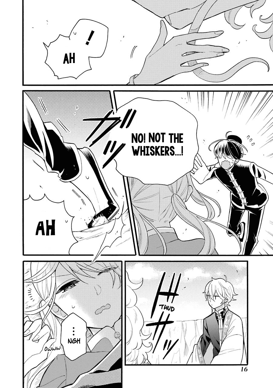 Meido no Koi wa Enma Shidai Chapter 6 page 17 - Chapter 6: Kirin